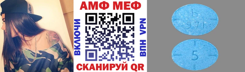 ссылка на мегу как войти  как найти   Армавир  Амфетамин VHQ 