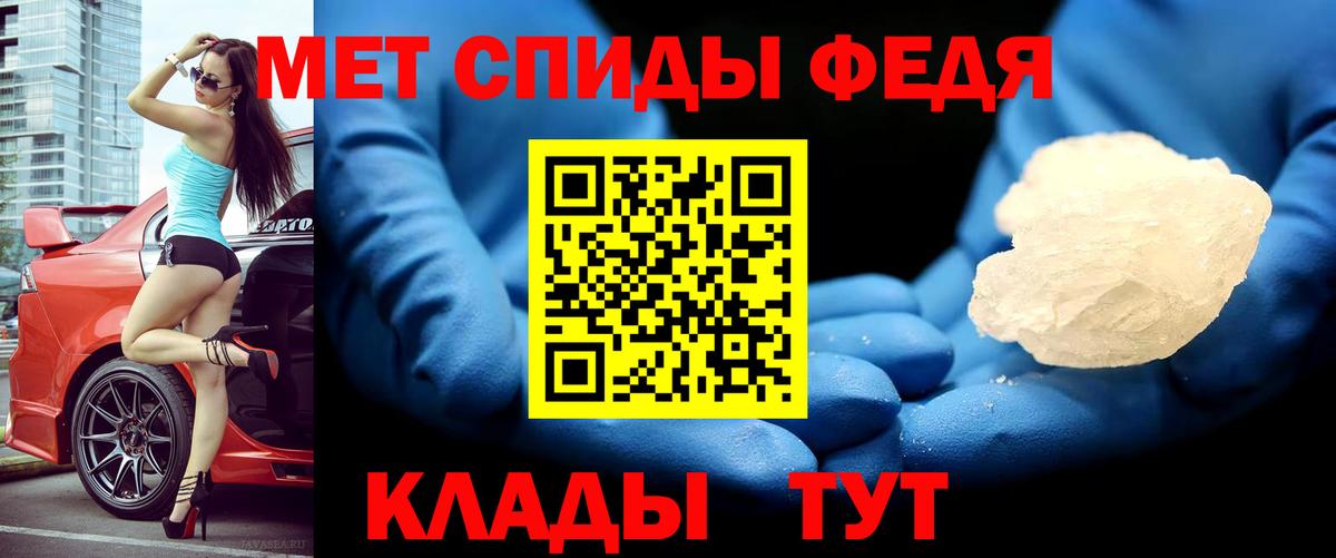 Amphetamine  Амфетамин 98%  Вход с VPN  Армавир 
