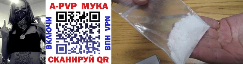 blacksprut ONION даркнет клад Армавир APVP VHQ магазин