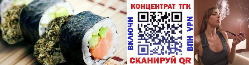 OMG как войти  даркнет сайт  Армавир  Cannafood марихуана 