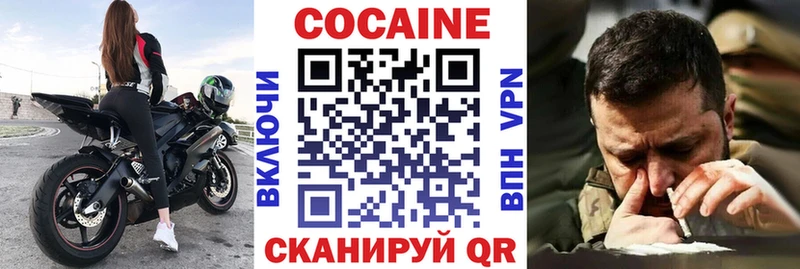 купить наркоту  Армавир  Кокаин 99% 