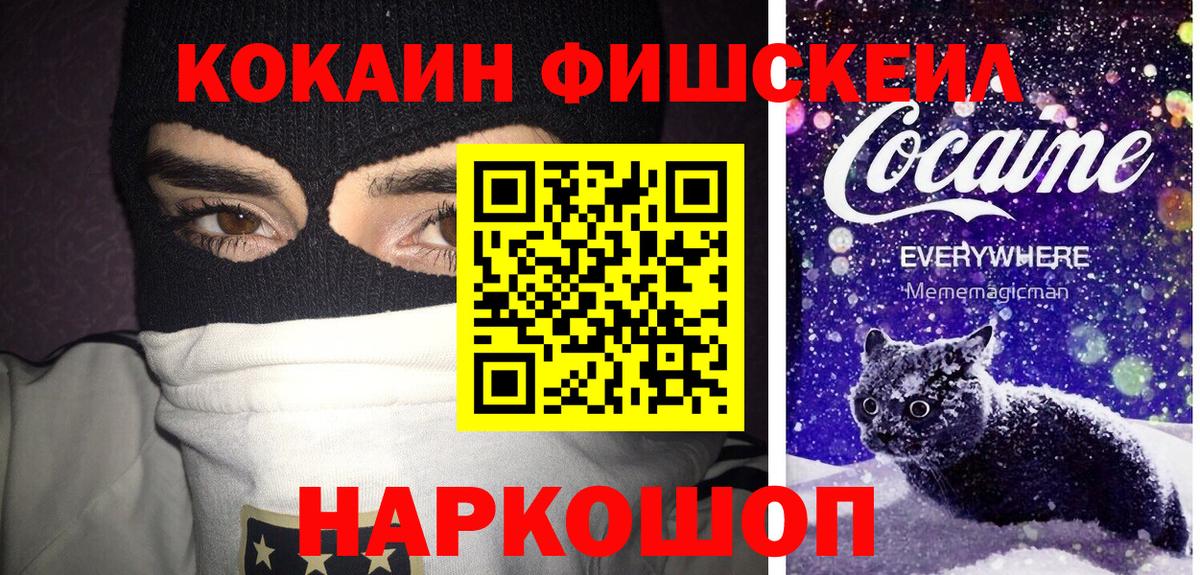 закладка  COCAIN Боливия  Вход с VPN  Армавир  Cocaine Columbia 