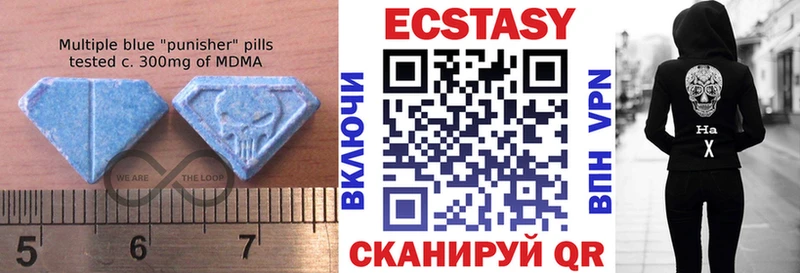 Экстази таблы  Армавир 