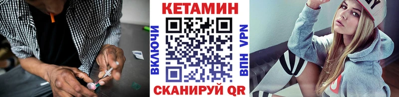 Кетамин VHQ  Армавир 