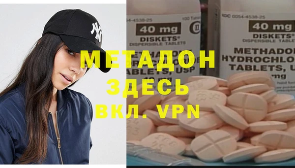 тгк Россошь
