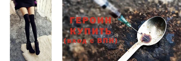 спиды Верхний Тагил