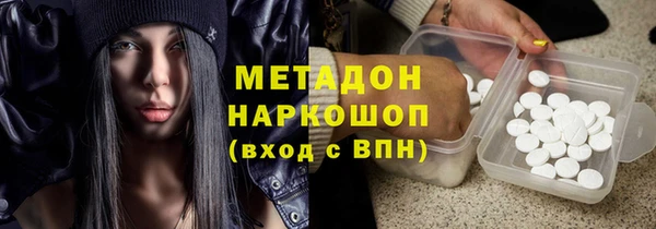 бутик Верхнеуральск