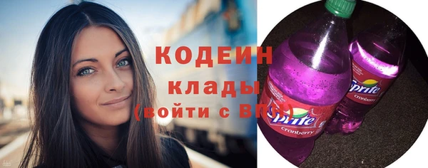 спиды Верхний Тагил