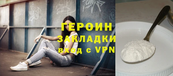шишки Верея