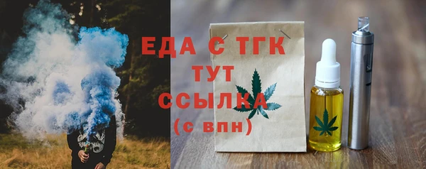 бутик Верхнеуральск