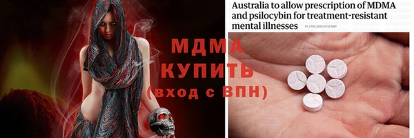 спиды Верхний Тагил
