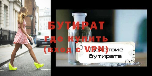 шишки Верея