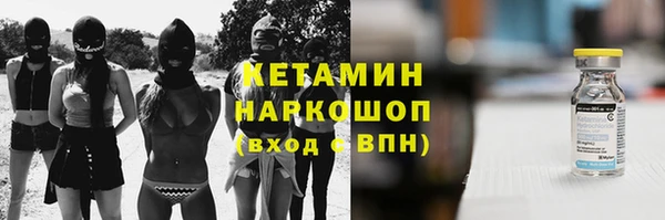бутик Верхнеуральск