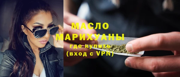 дмт Рославль