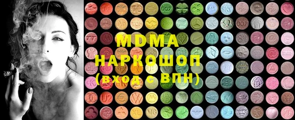 спиды Верхний Тагил