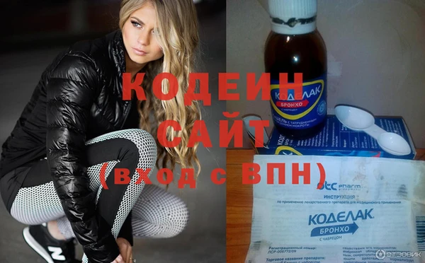 спиды Верхний Тагил
