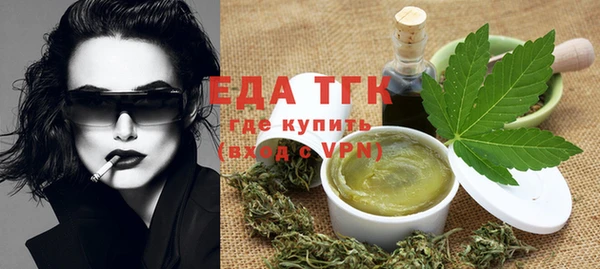 бутик Верхнеуральск