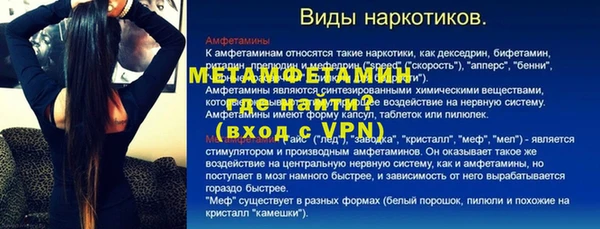 тгк Россошь