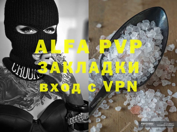 дмт Рославль