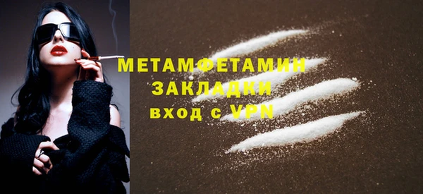 тгк Россошь