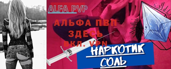 спиды Верхний Тагил