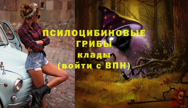 бутик Верхнеуральск
