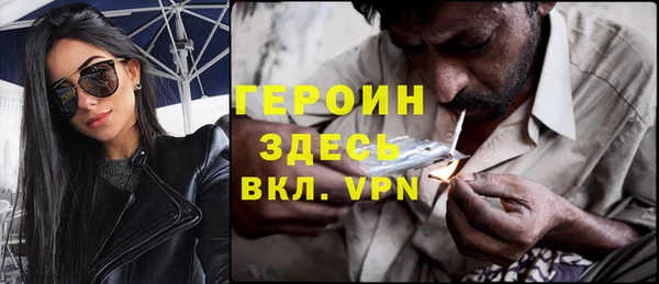 спиды Верхний Тагил