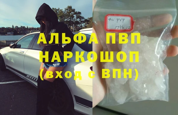 спиды Верхний Тагил