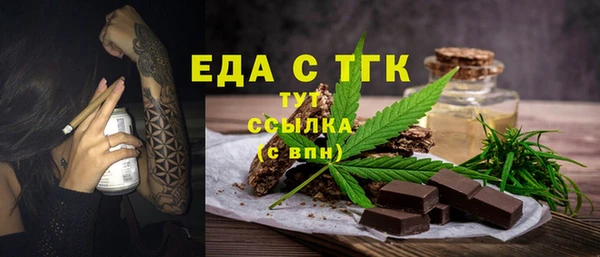 спиды Верхний Тагил