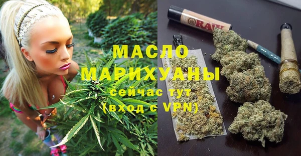 спиды Верхний Тагил