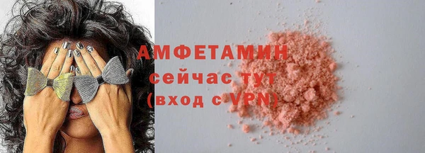бутик Верхнеуральск