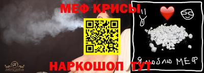 эйфоретик Рыбинск