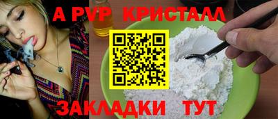 эйфоретик Рыбинск