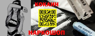 эйфоретик Рыбинск