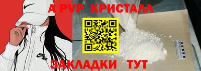 PSILOCYBIN Рузаевка