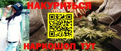 эйфоретик Рыбинск