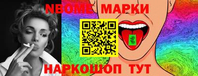 эйфоретик Рыбинск