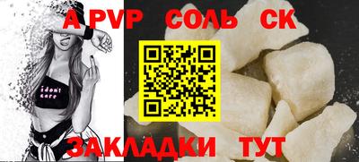 эйфоретик Рыбинск