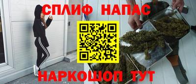 эйфоретик Рыбинск