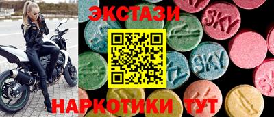 эйфоретик Рыбинск