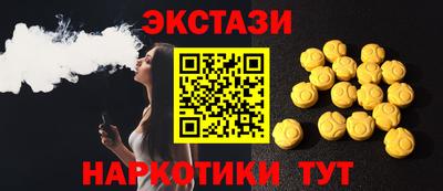 эйфоретик Рыбинск