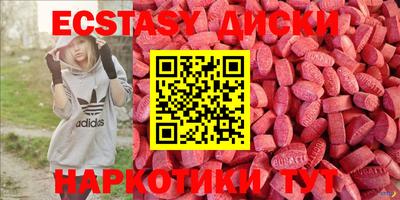 PSILOCYBIN Рузаевка