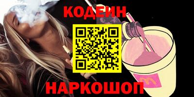 эйфоретик Рыбинск