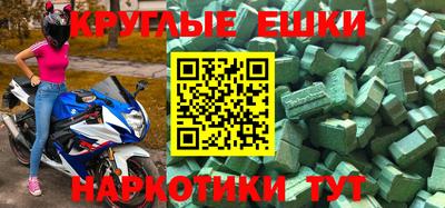 трава Рязань