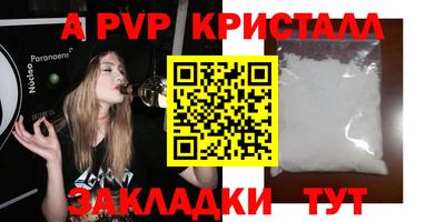 трава Рязань