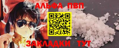 трава Рязань