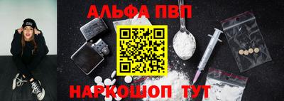 эйфоретик Рыбинск