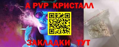 трава Рязань