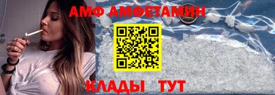 эйфоретик Рыбинск