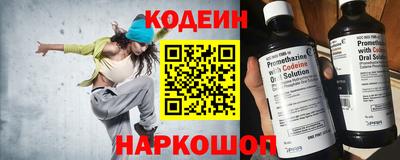эйфоретик Рыбинск